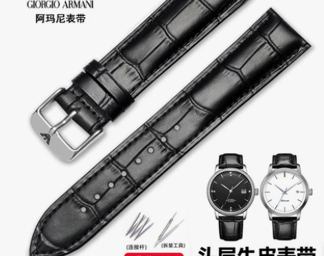 阿玛尼Armani表带真皮原款蝴蝶扣AR2...