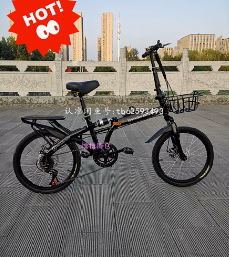 【全新单车】奔驰22寸折叠自行车4s店赠品...