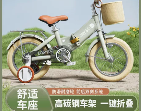 折叠新款儿童自行车12寸14寸16寸18寸...