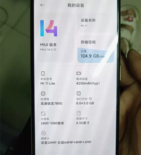 小米11青春版 不还价 备用机 后壳碎了 ...
