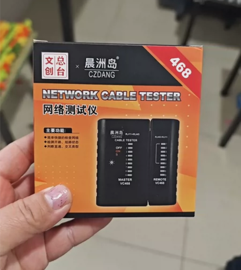 晨洲岛多功能网络查线测线器网线测试仪专业宽...