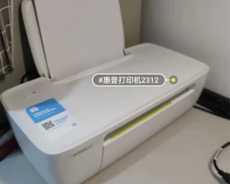 考研结束， 出一台自用惠普2132彩色小型...