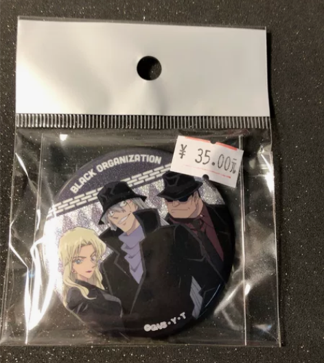 【每日断舍离】名侦探柯南plaza闪黑组三...