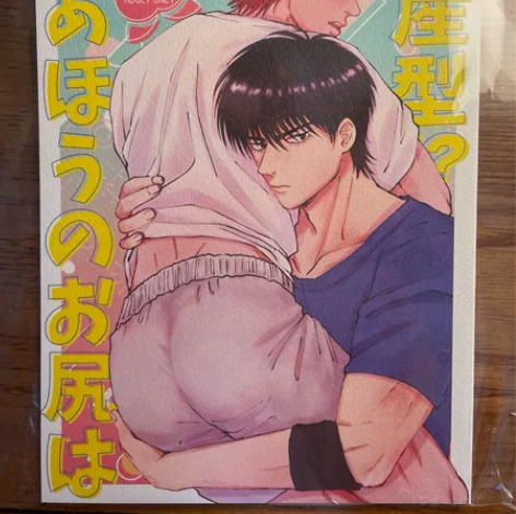 【出】灌篮高手 流花笔记本 mkm 标价如...