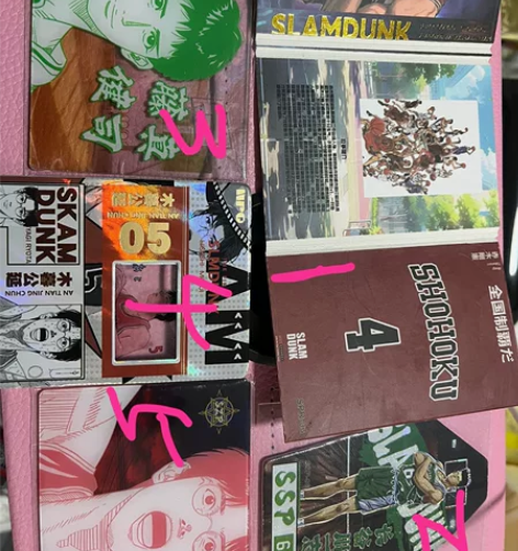 灌篮高手 1 赤木刚宪三折卡 70一个2 ...