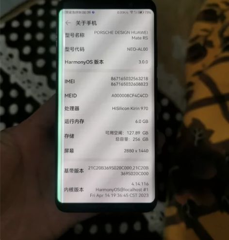 华为maters保时捷全网通网通6十256...