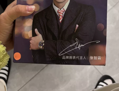 欧利时 全新手表盒子手提袋都在一次未戴女士...