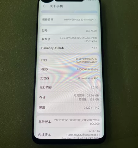 华为mate20proUD版  8?128...