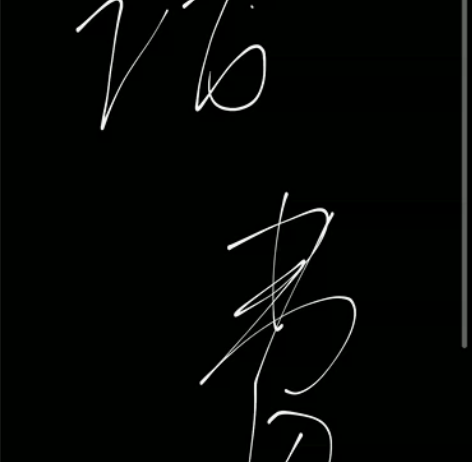 话费 话费联通：福建，山东，河北，浙江，天...