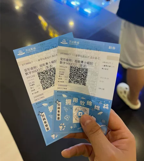 全国万达影城一张20元起，万达电影票，寰映...