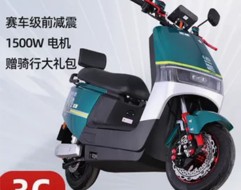 五羊酷牛电动摩托车外卖电瓶车高速电摩60v...