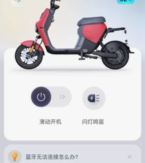 九号B30c 里程19000原装配件都在电...