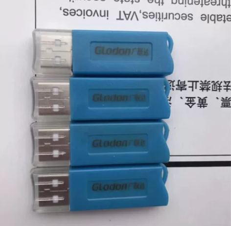 广联达工程造价软件感兴趣的话给我留言吧！ ...