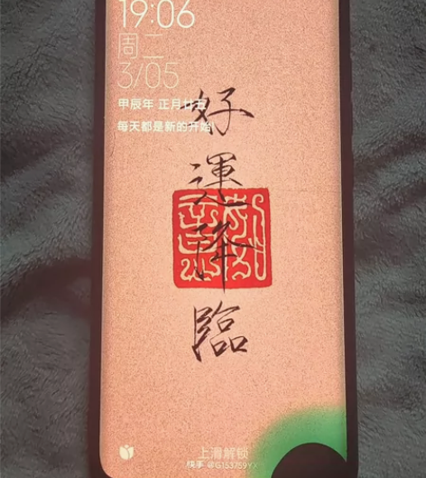 个人小米cc9..8+128伊拉克成色，账...