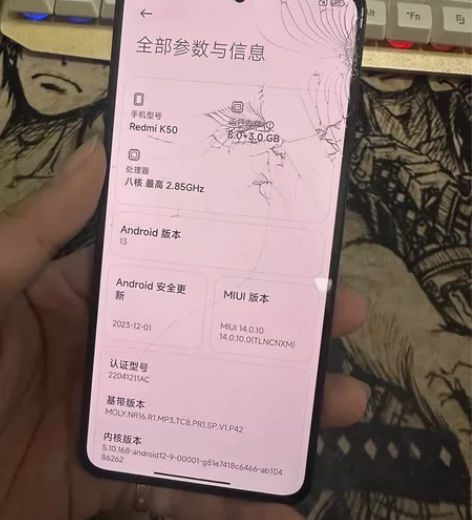 红米k50 redmi K50，内存8+2...