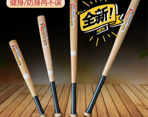 全新包邮汽车车载实木棒球棍棒球棒防身锻炼摆...