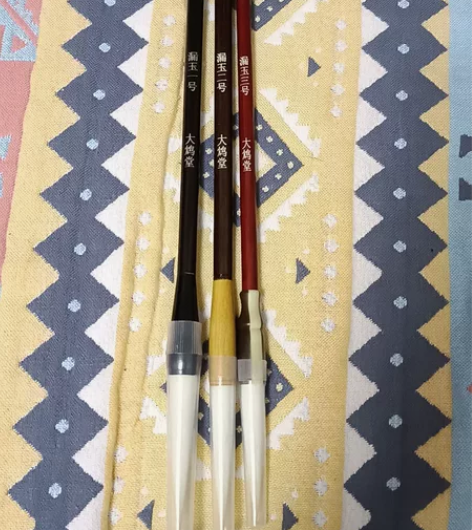 毒笔 漏玉 一套 一二三号 毒笔羊豪