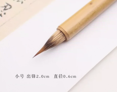 自用小楷毛笔,青花,超级好用! 感兴趣的话...