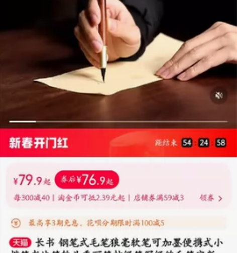 长书钢笔式毛笔套装 全新。红檀木款,本身里...