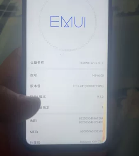 华为nova3i 微瑕不影响使用 感兴趣...