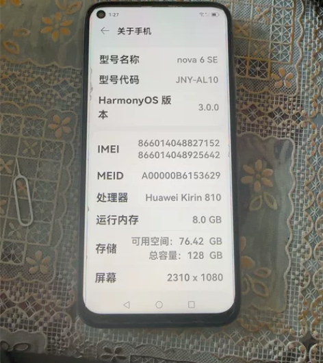 自用华为nove6se手机8+128，家里...