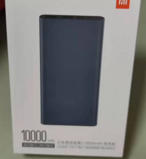 小米1万毫安充电宝小米移动电源3,快充版,...
