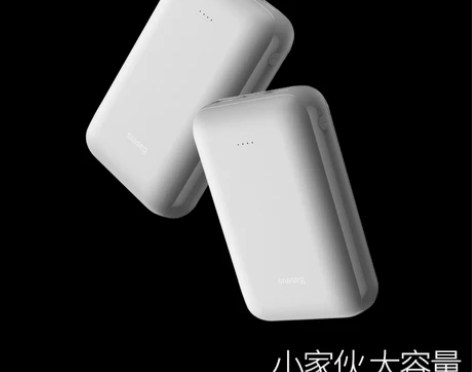 倍思充电宝便携移动电源10000毫安小米手...