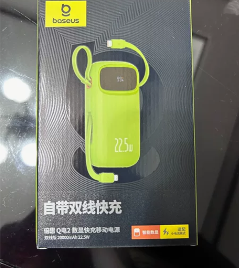 倍思自带双线快充移动电源充电宝 2000m...