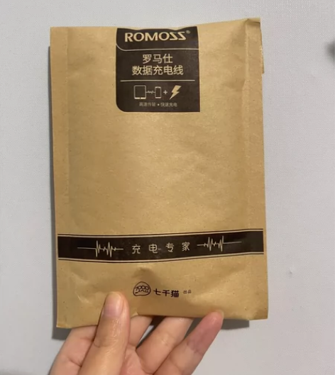 【清理库存】罗马仕三合一数据线快充多头多功...