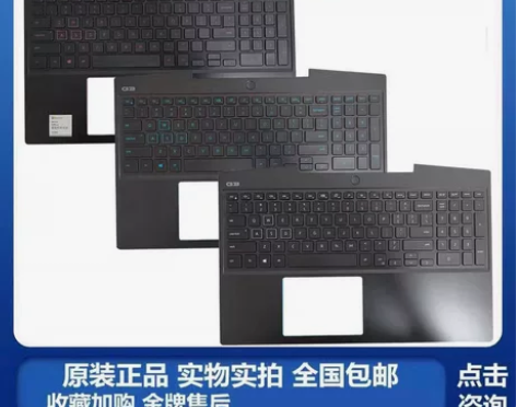 全新戴尔Dell灵越游匣 G3 3590 ...