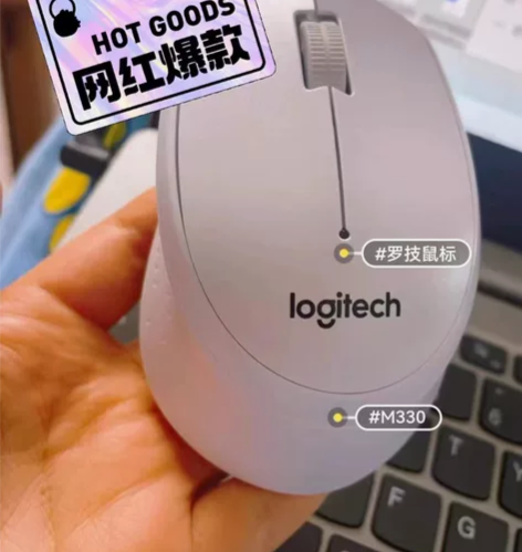 【全新未拆封】罗技M330静音无线办公鼠标...