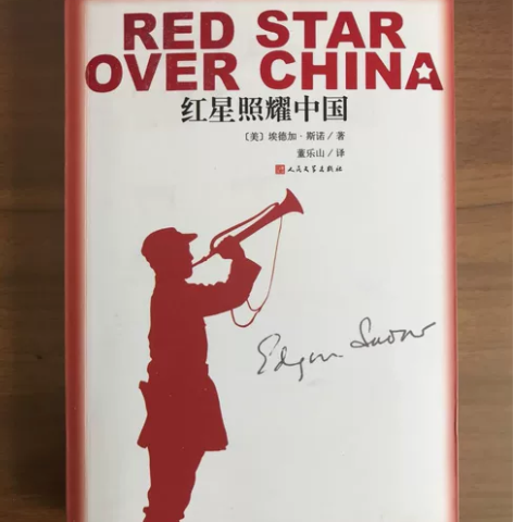 出售红星照耀中国等初中阶段必读红色书籍，上...