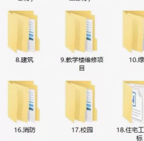 标书代写！标书代写！ 商务标，技术标，施工...