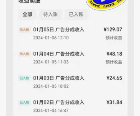 2024快手天花板技术 搬运技术 全品类搬...