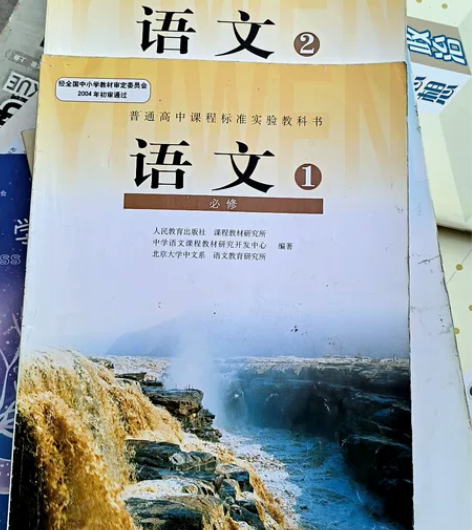 人教版 高中数学必修一 课本人教版 高中数...