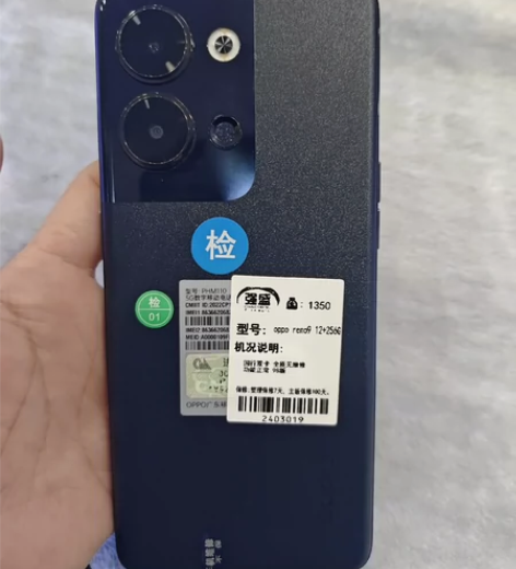 oppo reno9，国行双卡，12+25...
