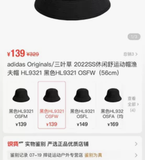 adidas阿迪达斯官方三叶草男女运动渔夫...