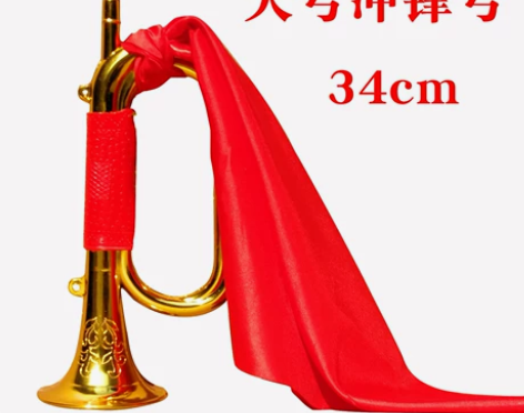 冲锋号道具儿童塑料冲锋号吹号大号步号大喇叭...