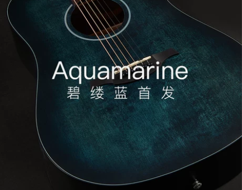 REX雷克斯复古民谣吉他原木新手初学者学生...