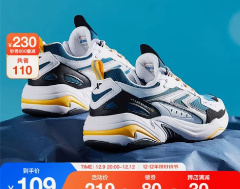 特步男鞋复古运动鞋男款秋季轻便休闲鞋耐磨老...