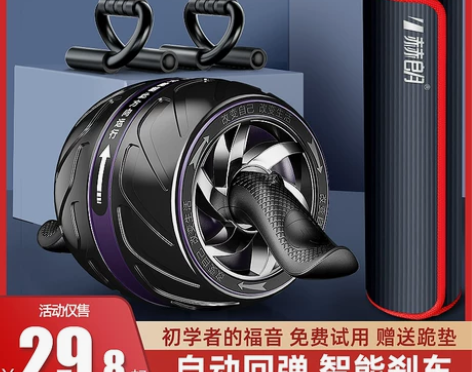 自动回弹健腹轮腹肌速成神器男收腹卷健身器材...