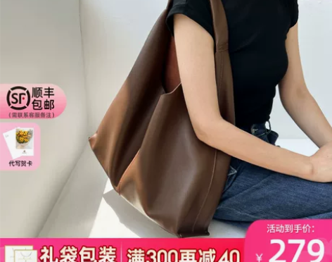 纳兰杜大包包2024新款托特包女大容量通勤...