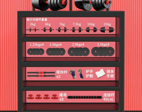 品健哑铃男士健身家用锻炼器材多功能杠铃套装...
