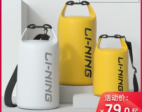 李宁游泳包干湿分离男女健身运动防水包泳衣收...