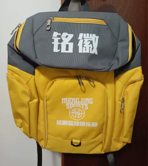 全新篮球双肩背包 感兴趣的话点“我想要”和...