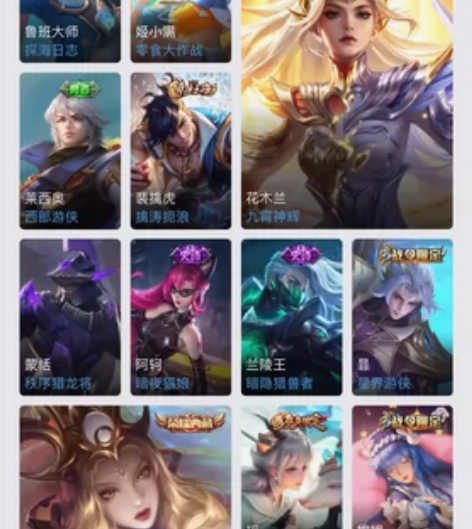 王者荣耀  金标 v9  紫瑶 尼克斯神谕...