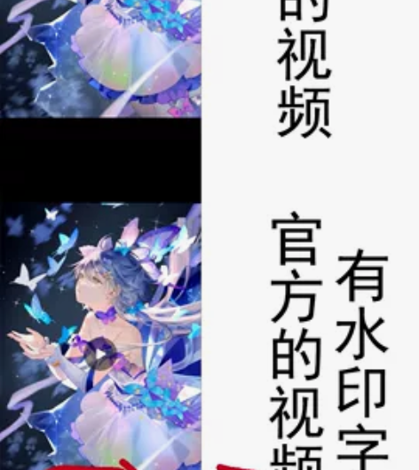 收藏集保存无水印图片和视频 b站数字藏品 ...