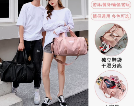 游泳包干湿分离式女旅行袋便携泳衣收纳袋防水...