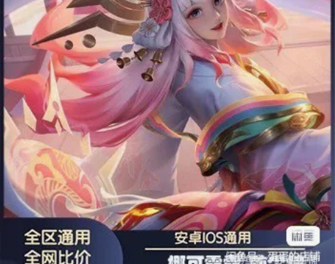 （昨晚卖完了）娜可露露前尘镜，橘子的皮肤和...