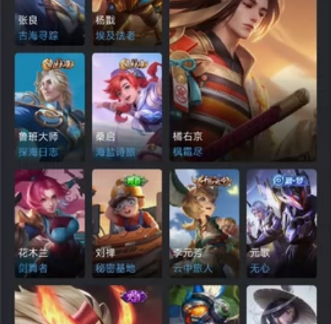 安卓qq，退游不玩了，有橘子的风霜尽，花木...